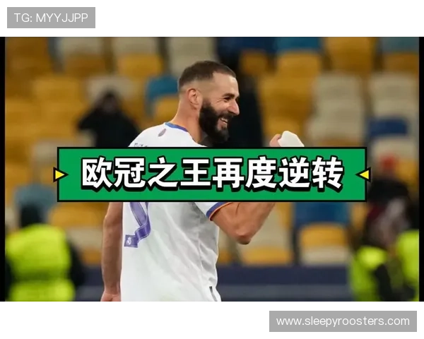 国家队惊险逆转取胜成功晋级决赛